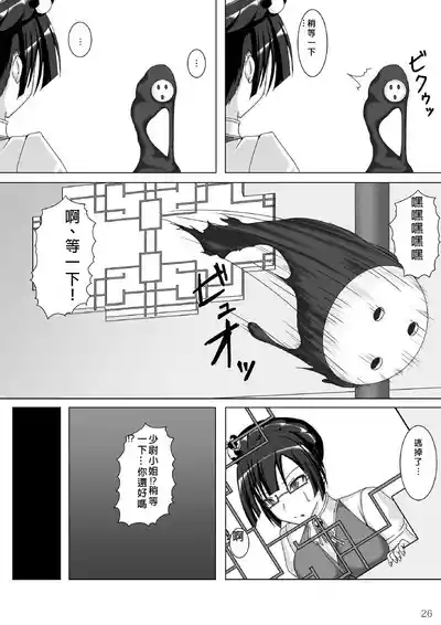 第27页图