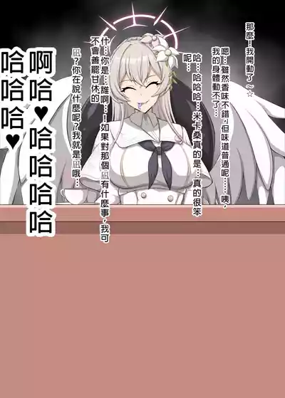 第111頁圖
