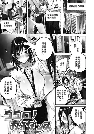 第111頁圖