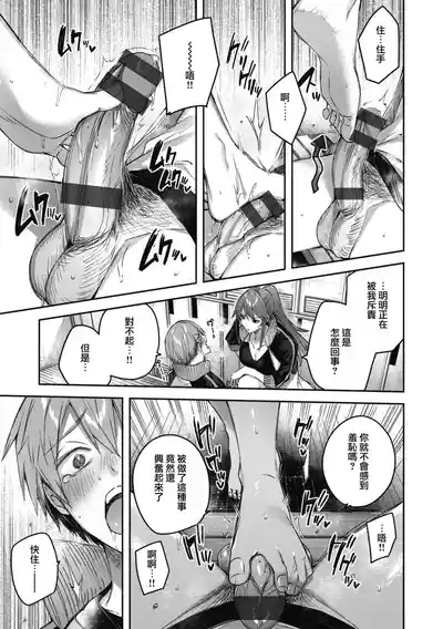 第167頁圖