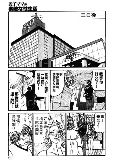 第71頁圖
