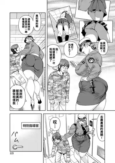 第115頁圖