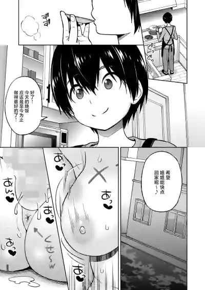 第19頁圖