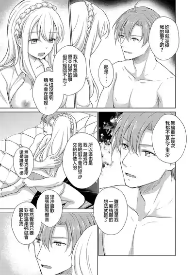 第51頁圖