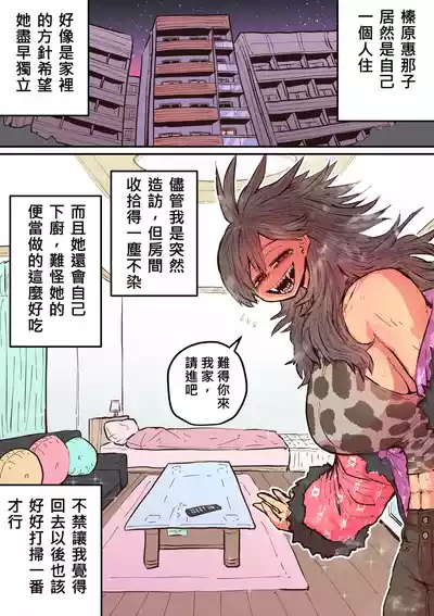 第11页图