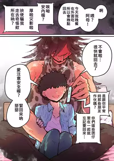 第15页图