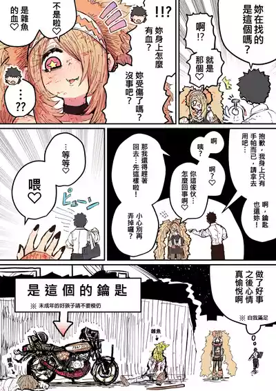 第23页图