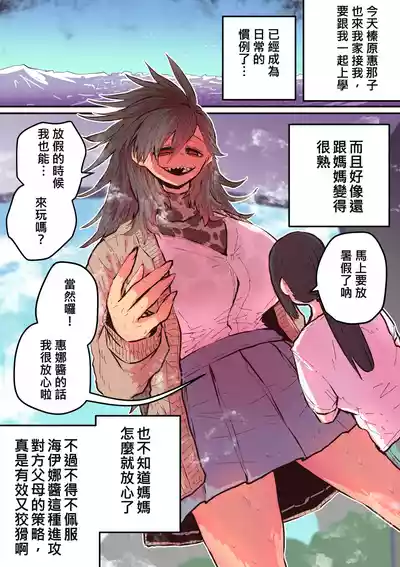 第27页图