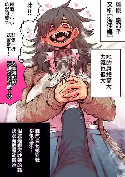 第3页图