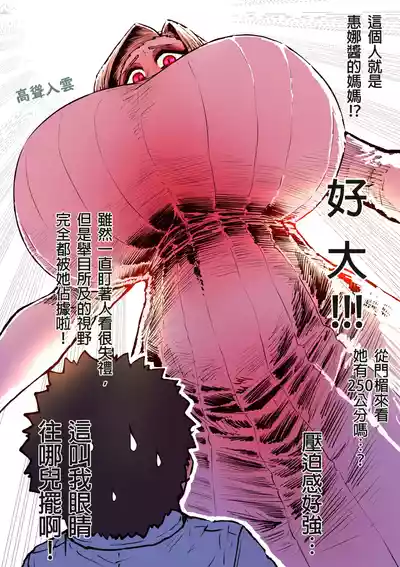 第47页图