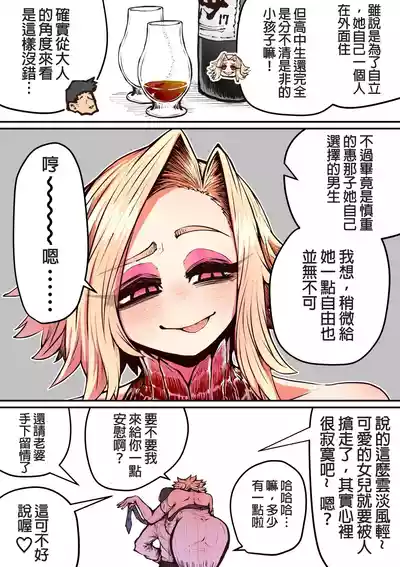 第55页图
