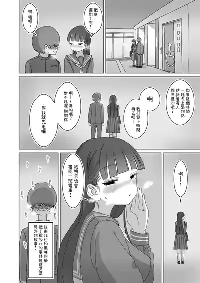 第43頁圖