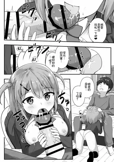 第11页图