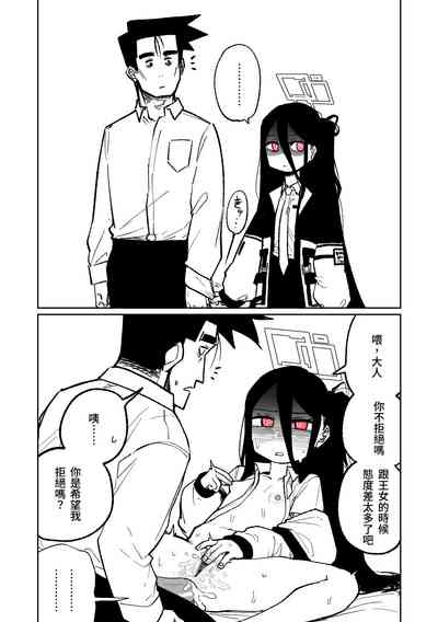 第3頁圖