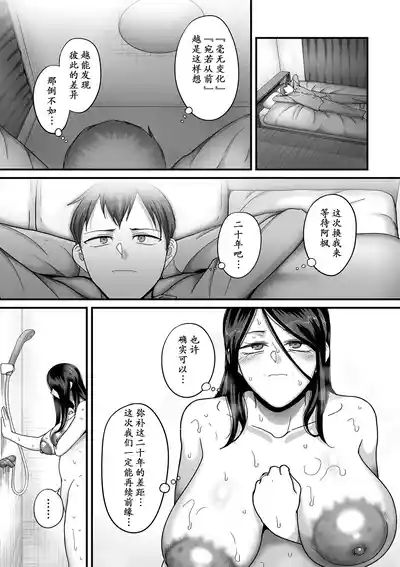第111頁圖