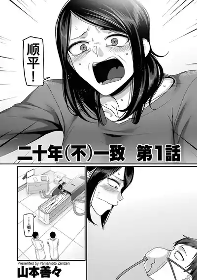 第11頁圖