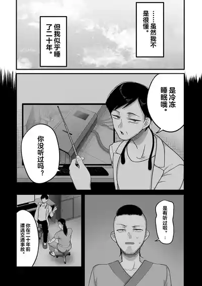 第139頁圖