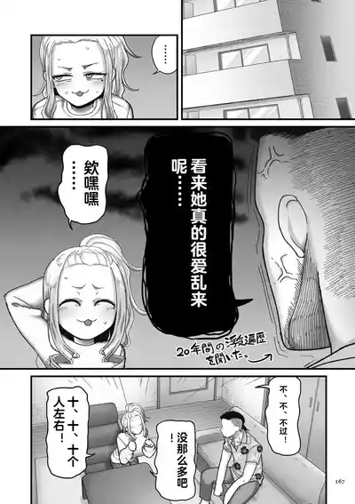 第167頁圖