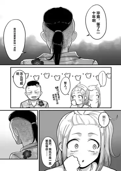 第191頁圖