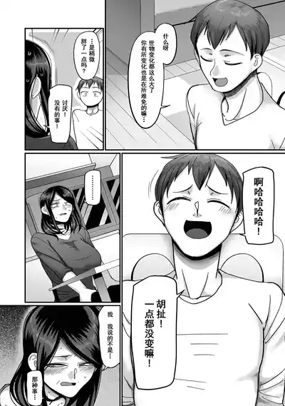 第19頁圖
