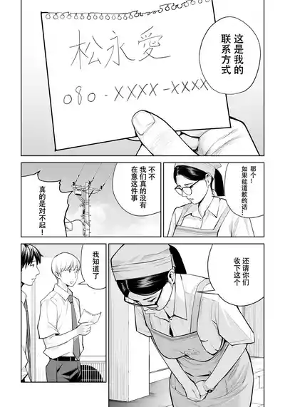 第11页图