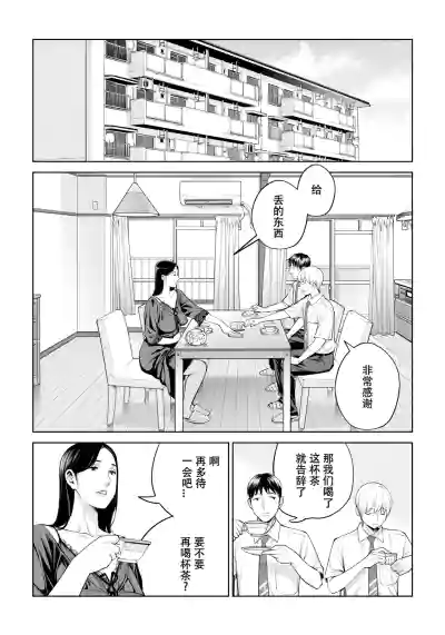 第23页图