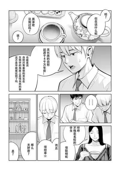第27页图