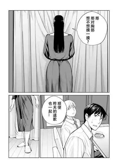 第31页图