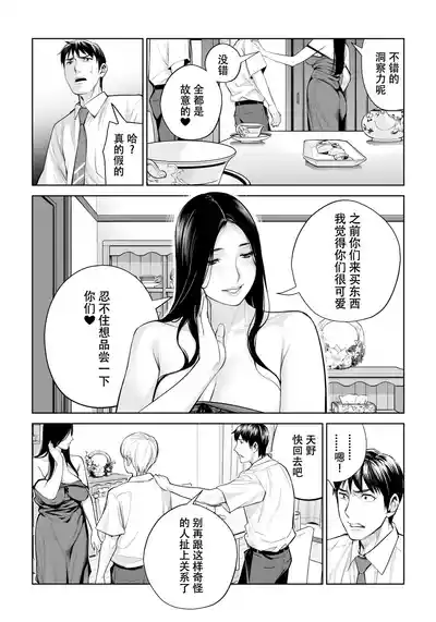 第39页图