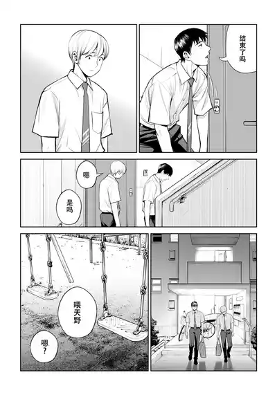 第75页图