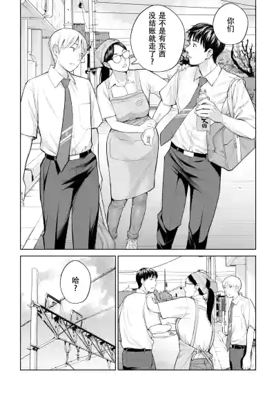 第7页图