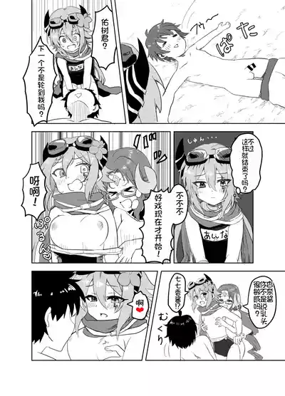 第15页图