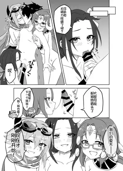 第19页图