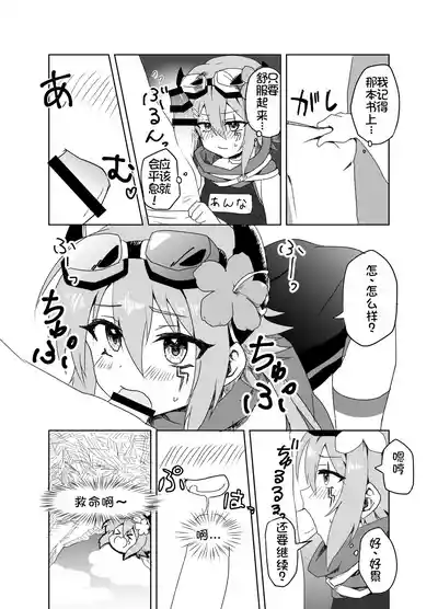 第7页图