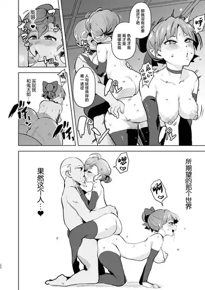 第23页图