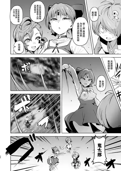 第27页图