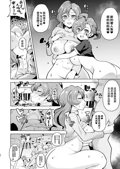 第35页图