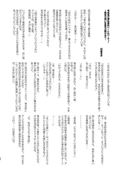 第55页图