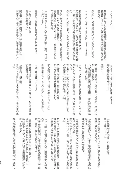 第59页图