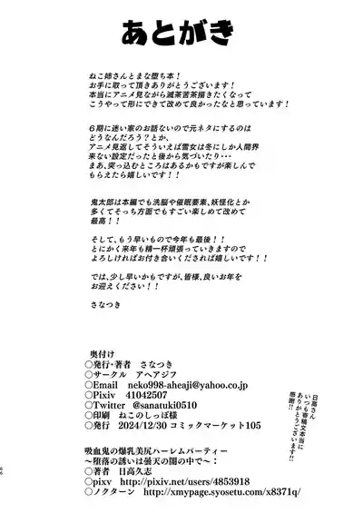 第67页图