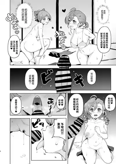 第7页图