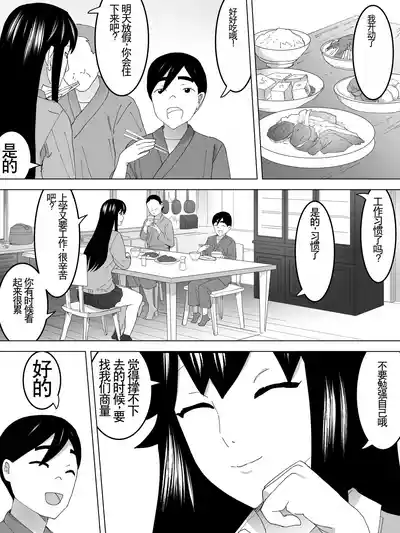 第3页图