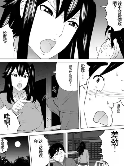 第7页图