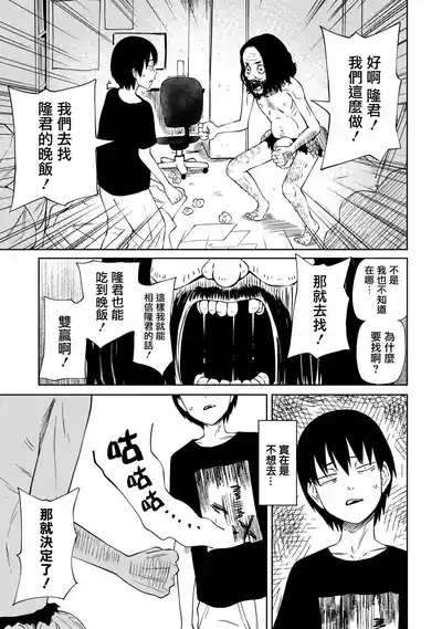 第23頁圖