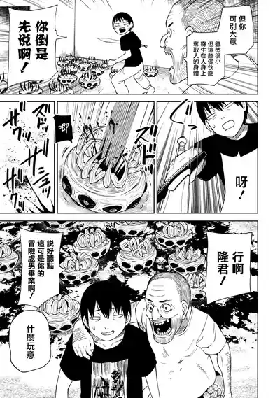 第31頁圖