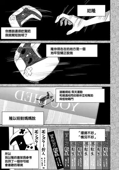 第43頁圖