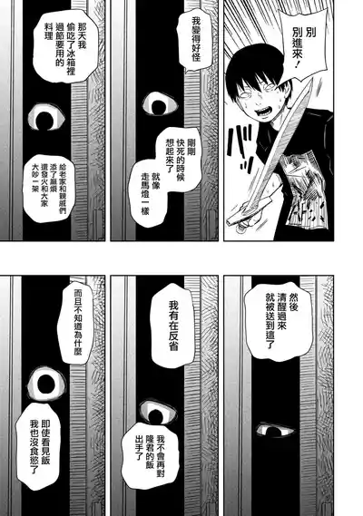 第47頁圖