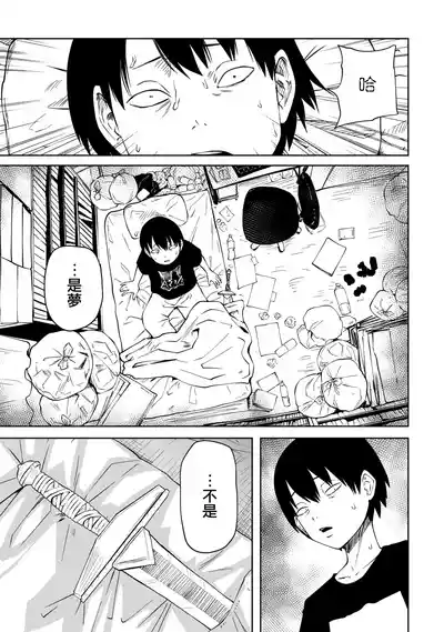 第7頁圖