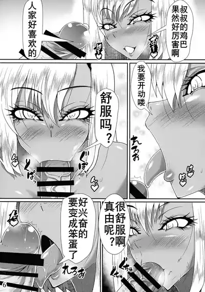 第7頁圖