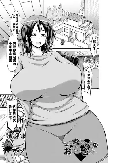 第27页图